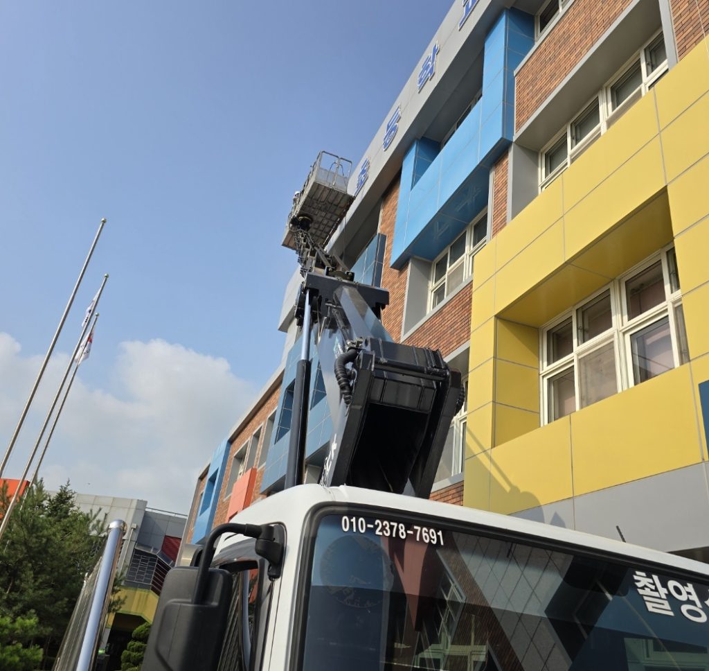 외벽청소2